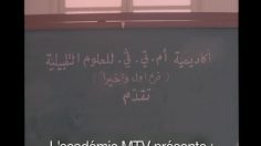 poster-12596-mtv-mtv-arabia-emarati-nose-kiss-236x132