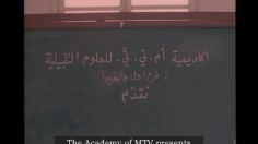 poster-14276-mtv-mtv-arabia-don-t-ruin-my-make-up-236x132