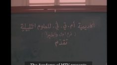 poster-14277-mtv-mtv-arabia-long-time-no-see-236x132