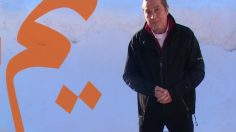 poster-14397-les-tabous-dans-la-pub-du-moyen-orient-2007-12-17-236x132