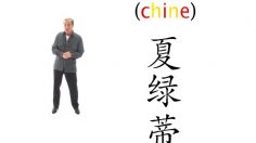 poster-14430-objectif-chine-2008-02-11-236x132