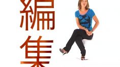 poster-14822-l-humour-nippon-2010-09-12-236x132