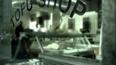 poster-17650-collective-de-la-viande-tofu-236x132