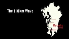 poster-18211-kyushu-railway-company-the-250-km-wave-236x132