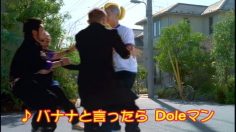 poster-19454-dole-banane-le-chagrin-236x132