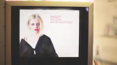 poster-24756-violence-domestique-anti-violence-conjugale-helpless-machine-236x132