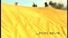 poster-2688-erroca-pose-pour-satellites-236x132