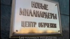 poster-6837-renault-clio-les-milliardaires-236x132