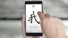 poster-28381-air-asia-unlock-han-zi-mobile-application-unlock-236x132