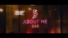 poster-31427-heineken-back-to-bars-236x132