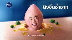 poster-31547-nivea-for-men-rapid-acne-wash-funeral-236x132