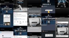 Capture-d’écran-2022-06-22-170535-236x132